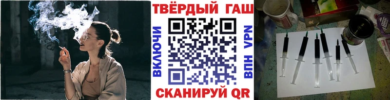 ГАШ Cannabis  наркошоп  мориарти клад  Красноярск 