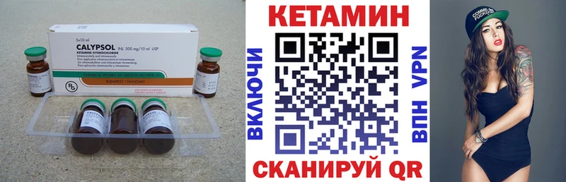 hydra онион  где купить наркотик  Красноярск  КЕТАМИН ketamine 