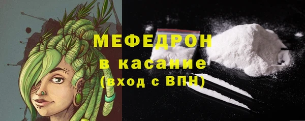 сатива Верхнеуральск