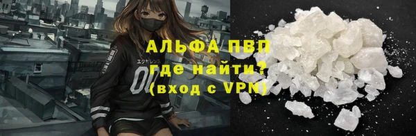 сатива Верхнеуральск
