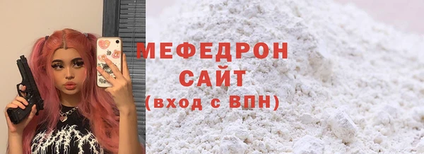 мескалин Верея