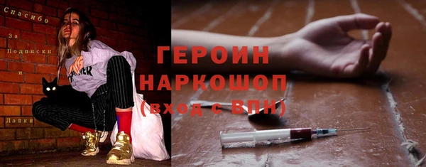 сатива Верхнеуральск