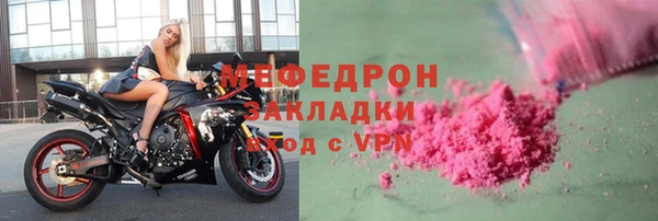 мескалин Верея