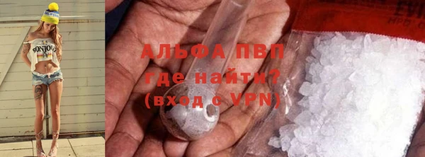 сатива Верхнеуральск