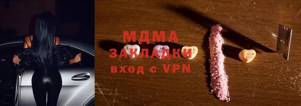 сатива Верхнеуральск