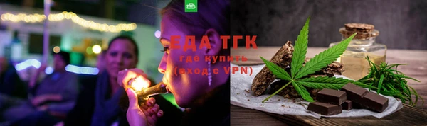 сатива Верхнеуральск