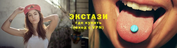 сатива Верхнеуральск