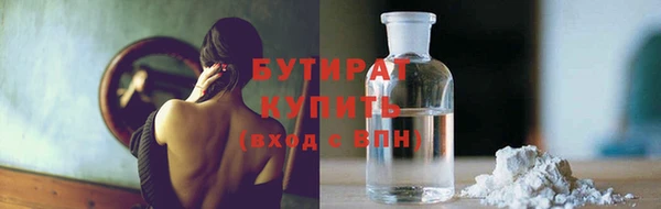 сатива Верхнеуральск