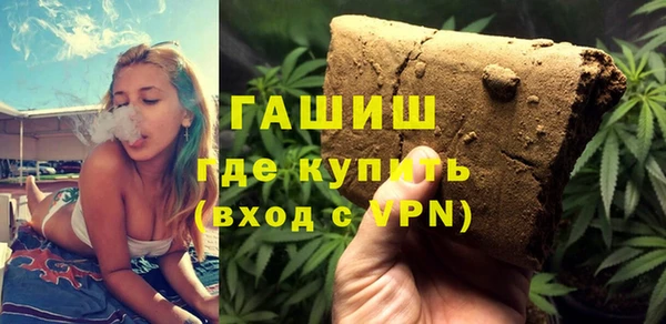 сатива Верхнеуральск
