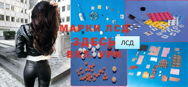 мескалин Верея