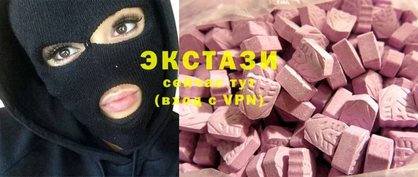 сатива Верхнеуральск