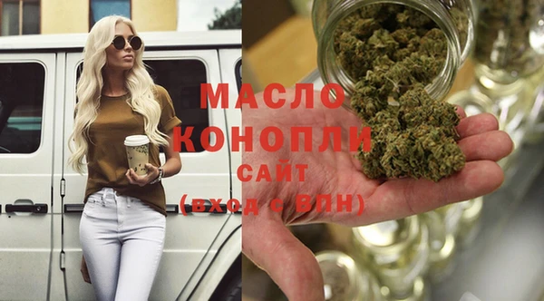 сатива Верхнеуральск