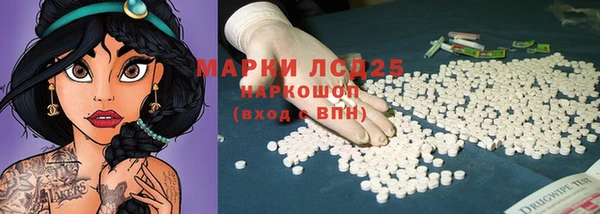 мескалин Верея