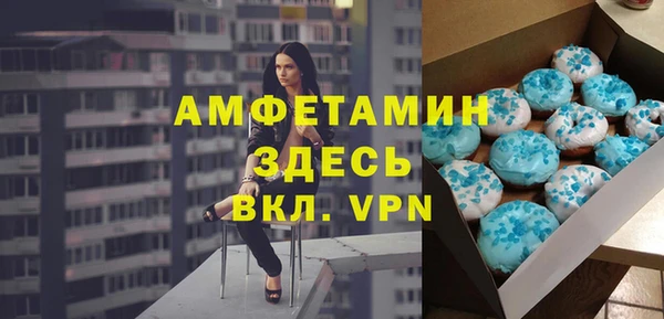 сатива Верхнеуральск