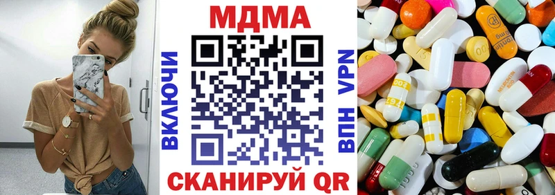MDMA crystal кракен рабочий сайт Красноярск даркнет сайт