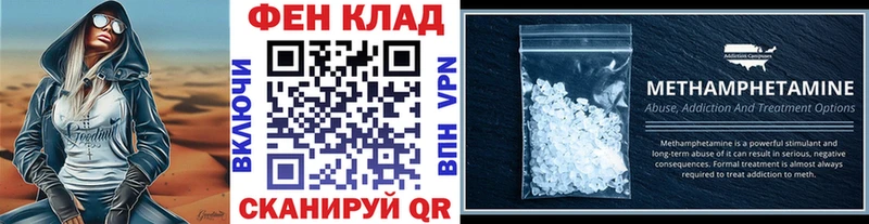 даркнет сайт  Красноярск  Метамфетамин мет 