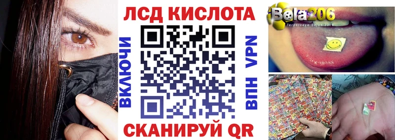 Марки 25I-NBOMe 1500мкг  Красноярск 