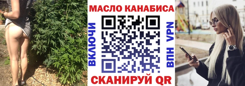 ТГК THC oil  магазин продажи наркотиков  Красноярск 