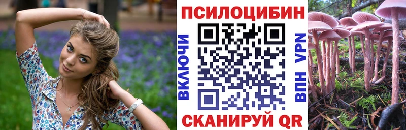 Галлюциногенные грибы ЛСД  как найти   ссылка на мегу вход  Красноярск 