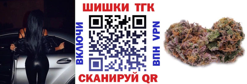 МАРИХУАНА гибрид Красноярск